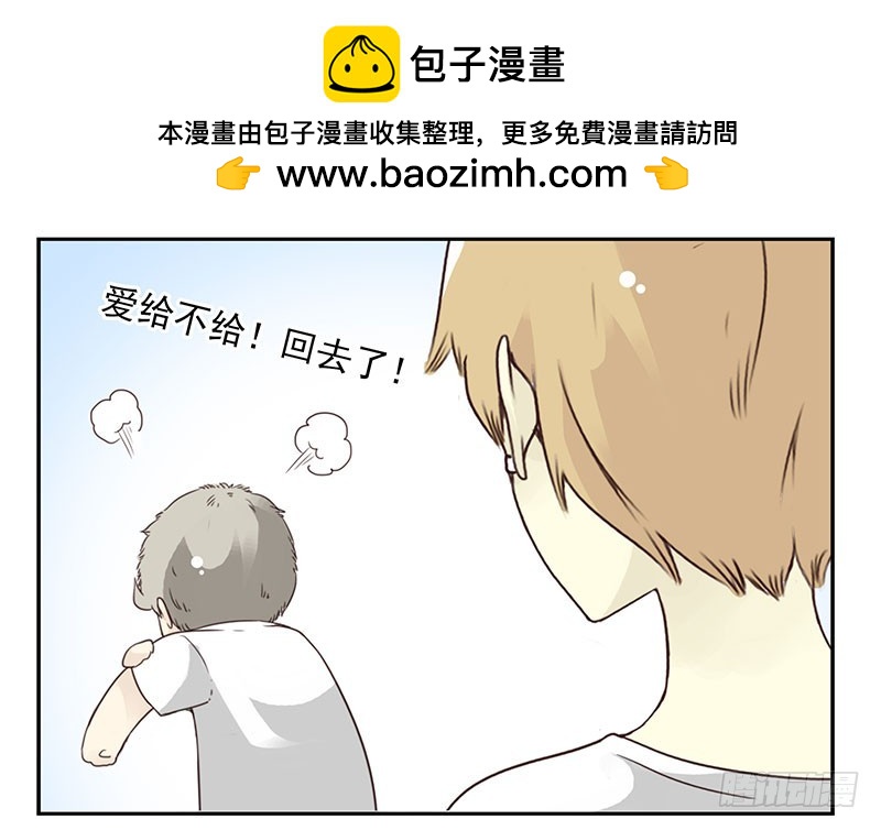 第五季123-124：幼稚32