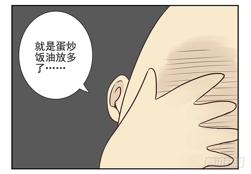 第五季123-124：幼稚4