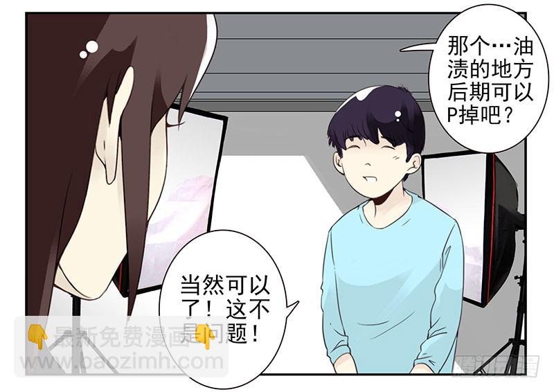 第五季123-124：幼稚6