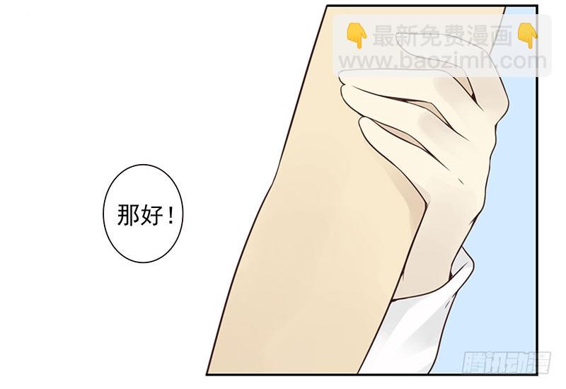 第五季123-124：幼稚7