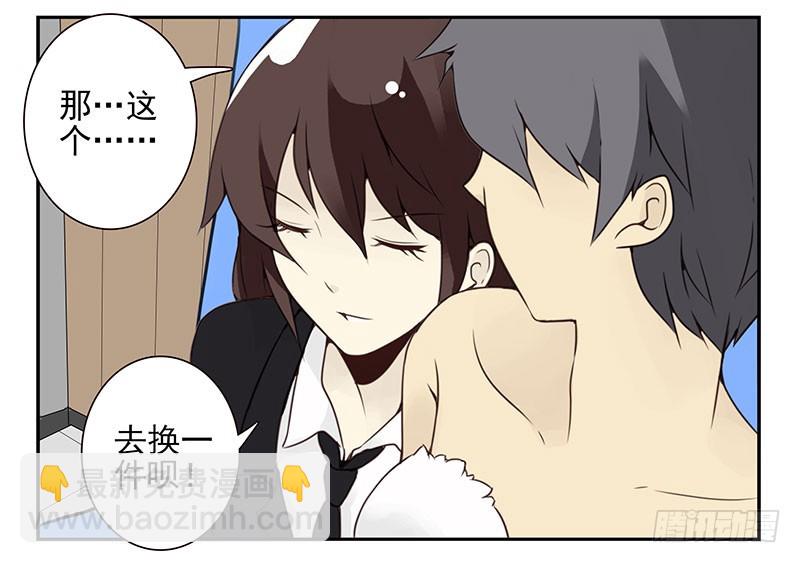 第五季123-124：幼稚9