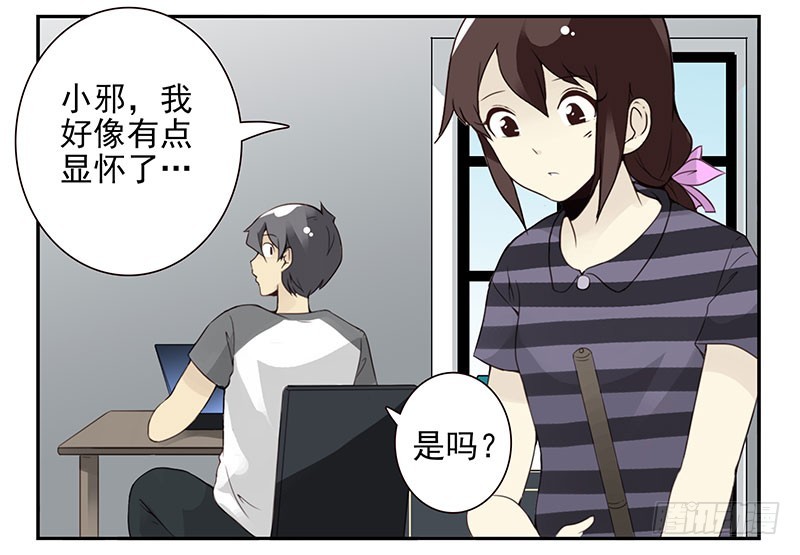 第五季125-126：伴郎3