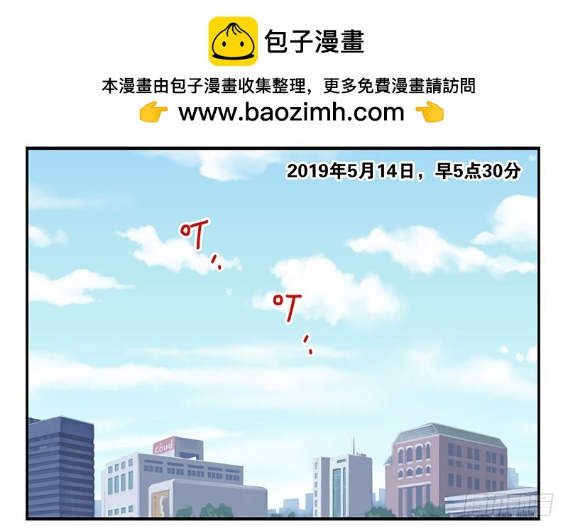 第五季133-134：接亲1