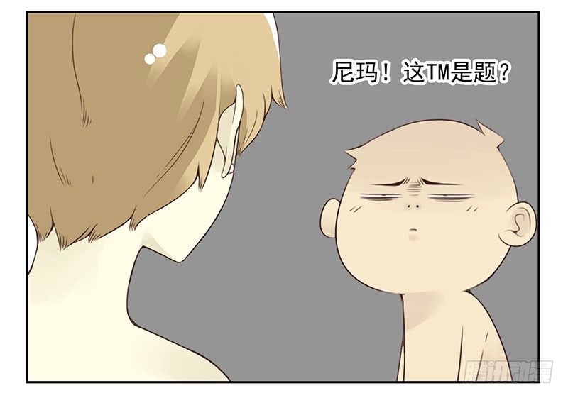 第五季137-138：找钥匙10