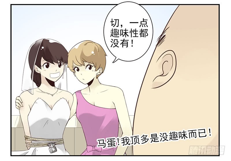 第五季137-138：找钥匙18