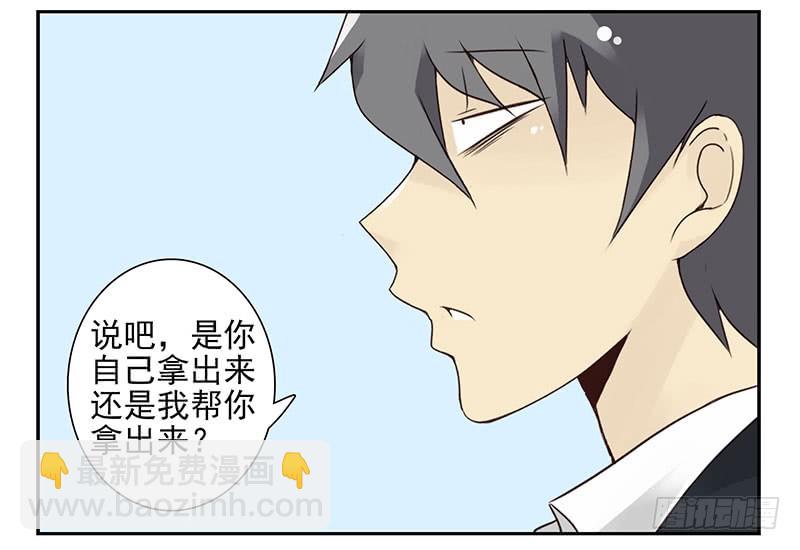 第五季137-138：找钥匙27