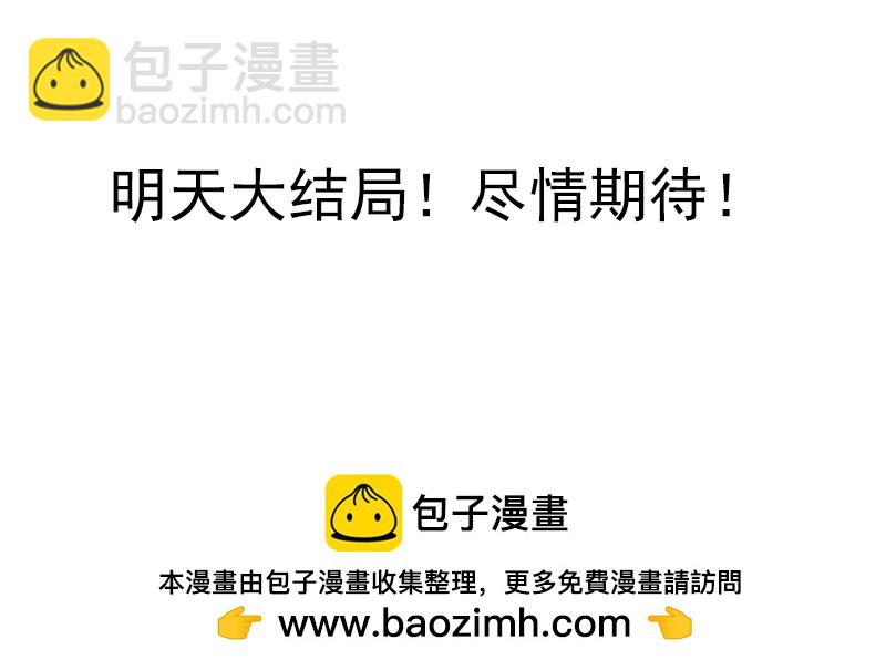 第五季137-138：找钥匙31