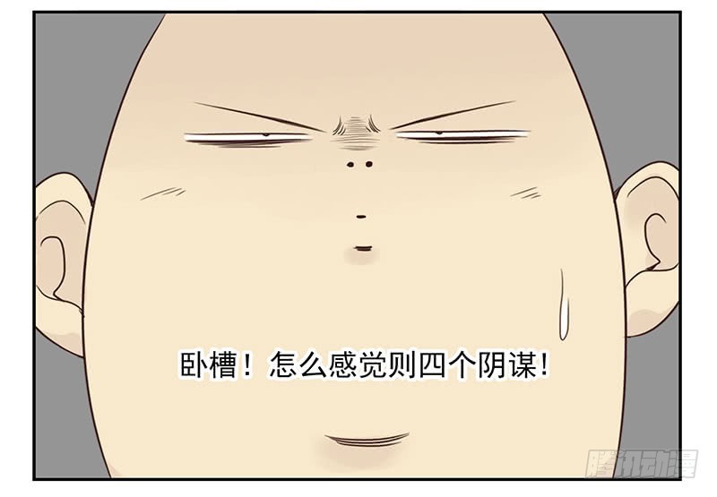 第五季137-138：找钥匙8