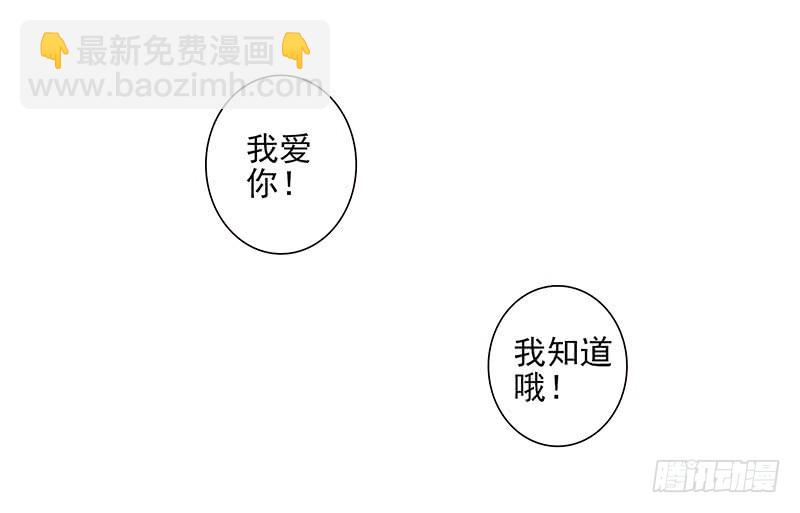 第五季-大结局28
