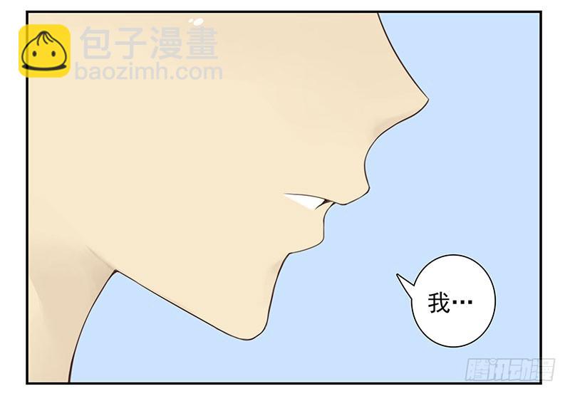 第五季-大结局3