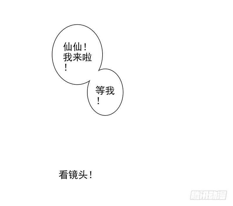 第五季-大结局36