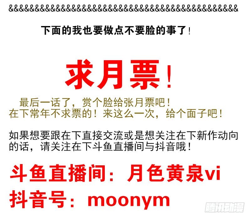 第五季-大结局42