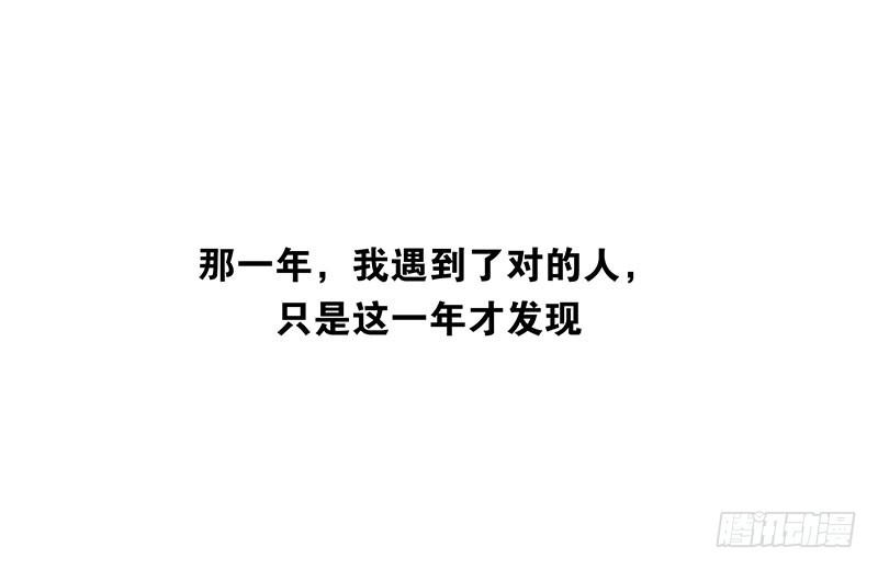 第五季-大结局6