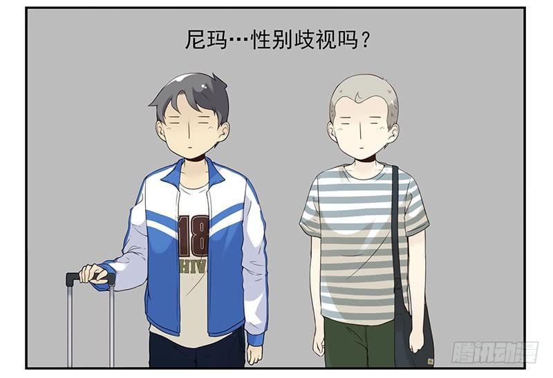 大学篇01-女子学院？10