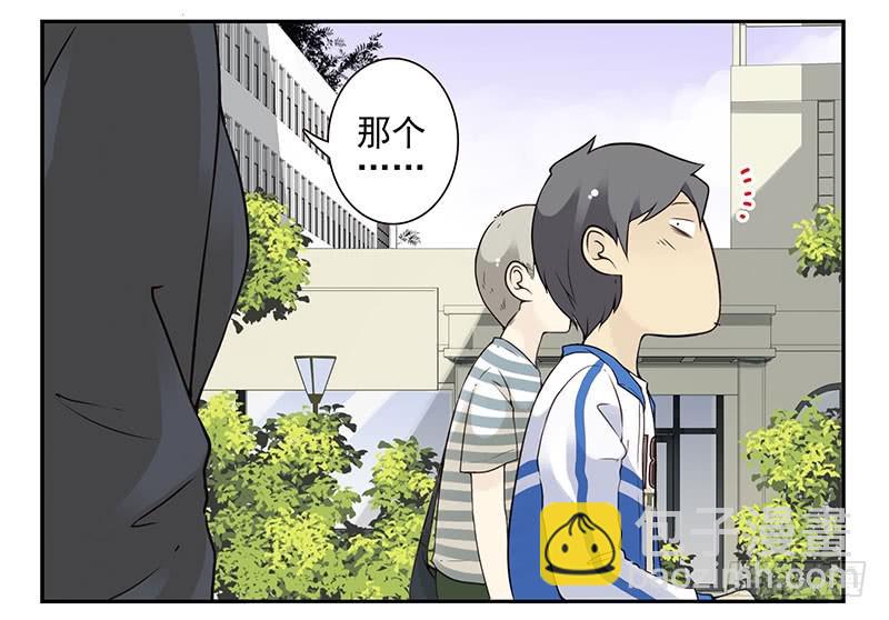 大学篇01-女子学院？11