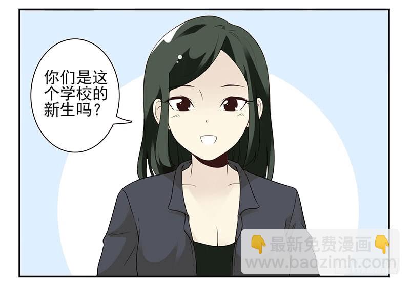 大学篇01-女子学院？12