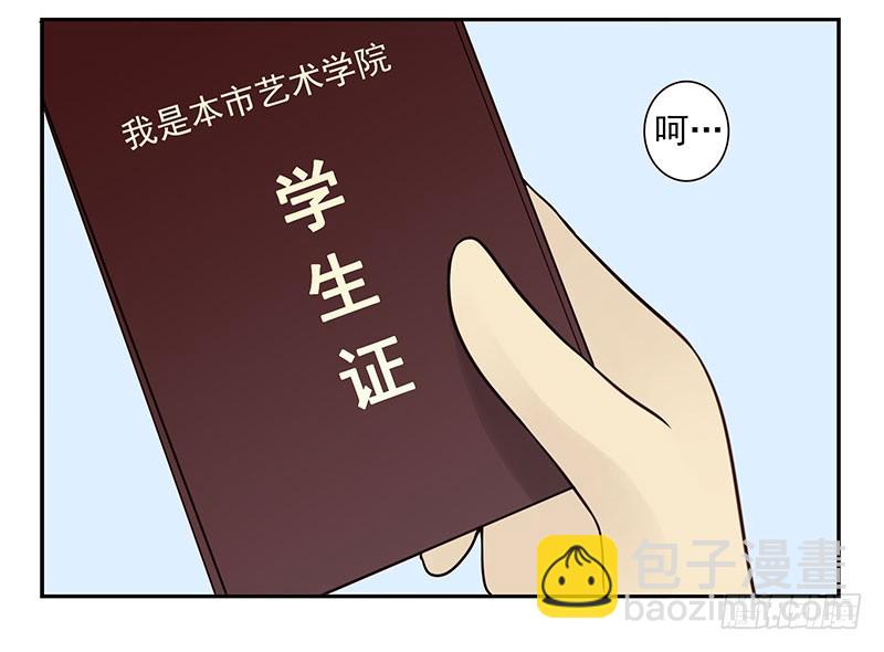 大学篇01-女子学院？2