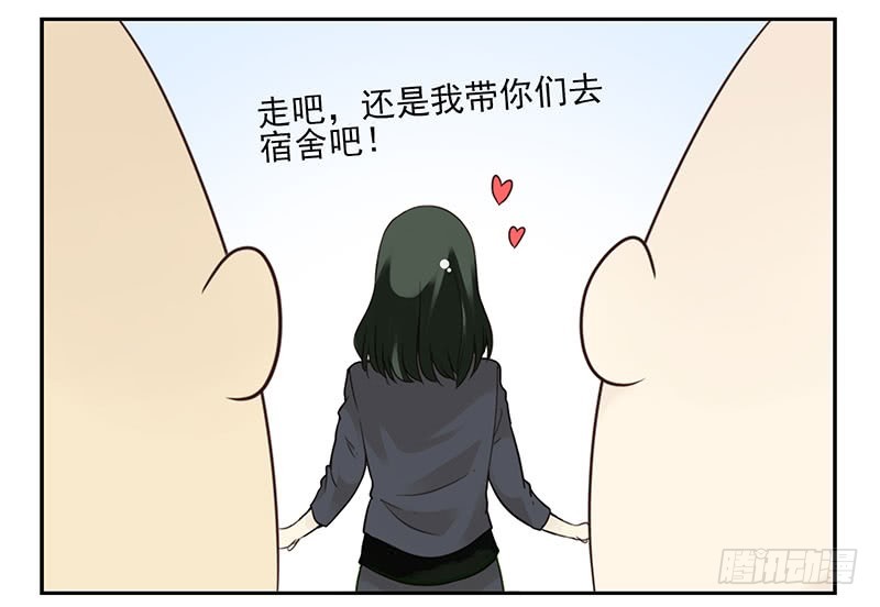 大学篇01-女子学院？25