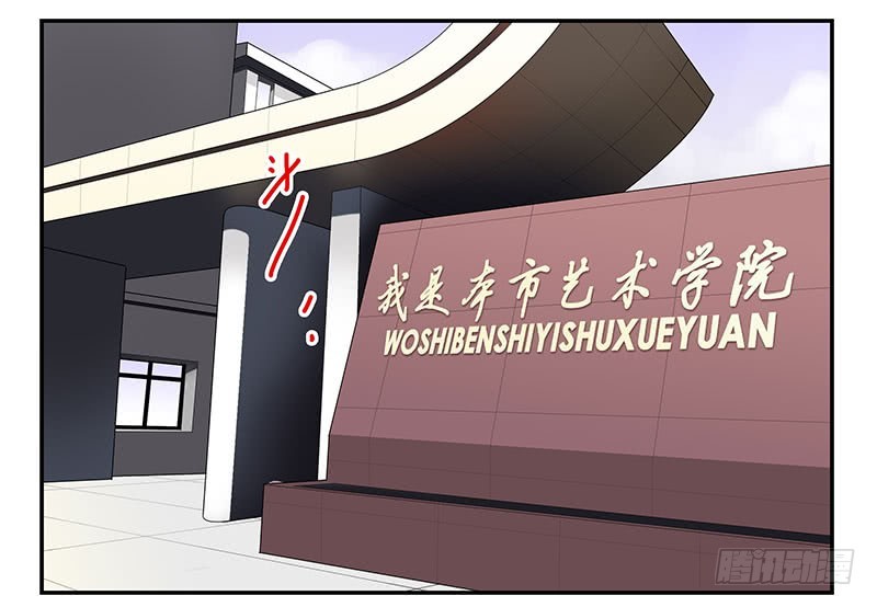 大学篇01-女子学院？27