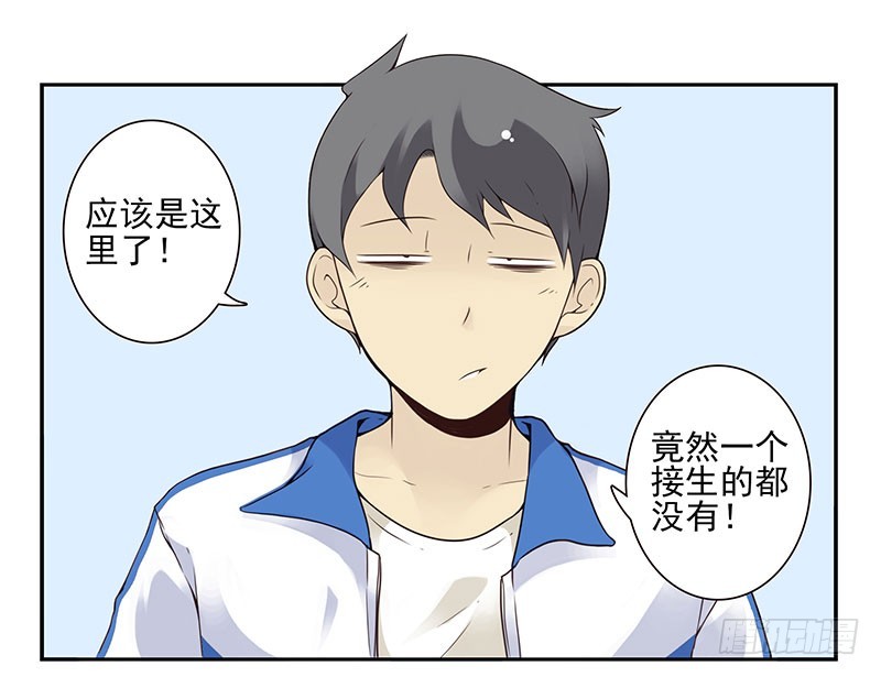 大学篇01-女子学院？3