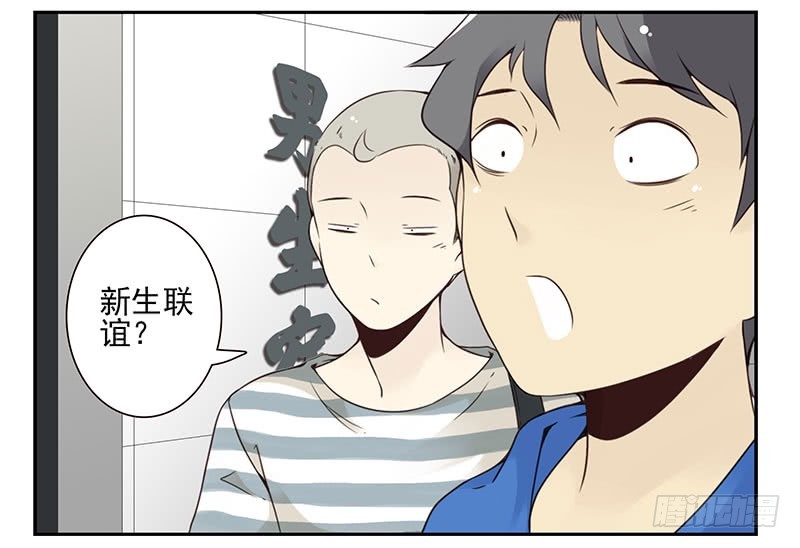 大学篇01-女子学院？30