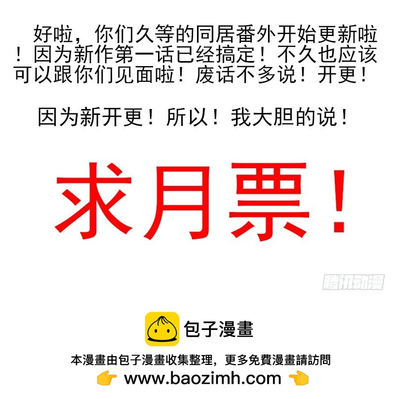 大学篇01-女子学院？34