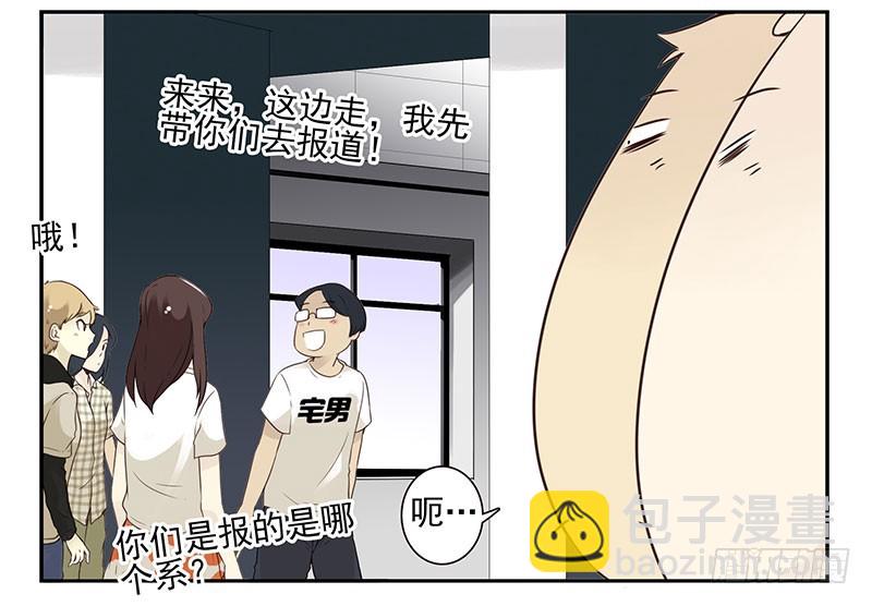 大学篇01-女子学院？9