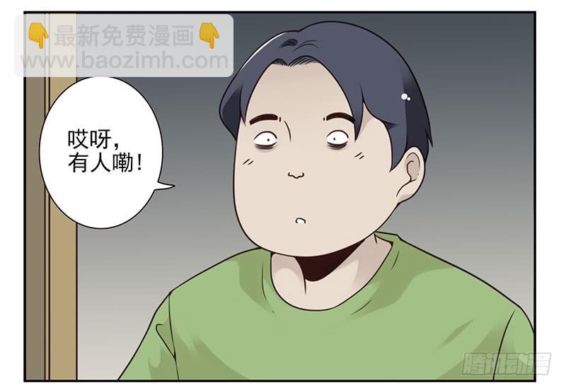 大学篇03-04：宿舍老大14