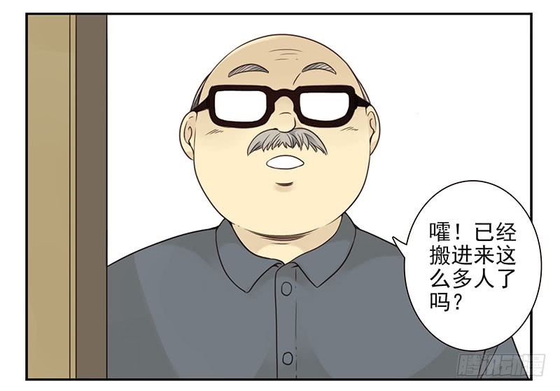 大学篇03-04：宿舍老大28