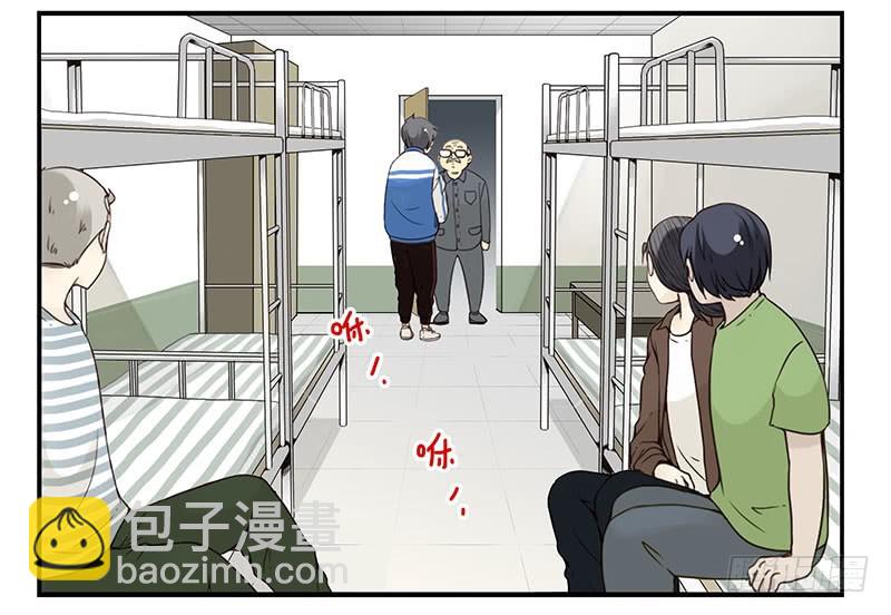 大学篇03-04：宿舍老大32