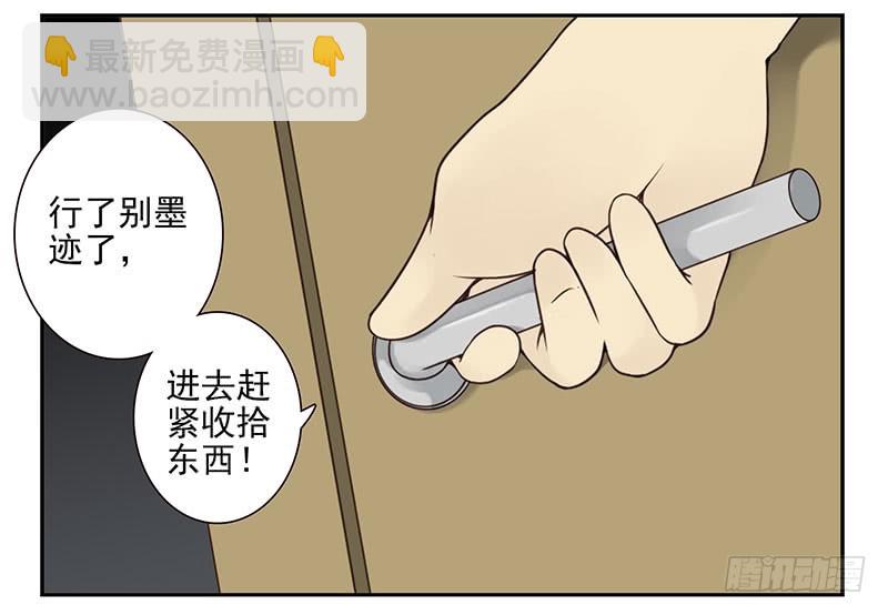 大学篇03-04：宿舍老大6