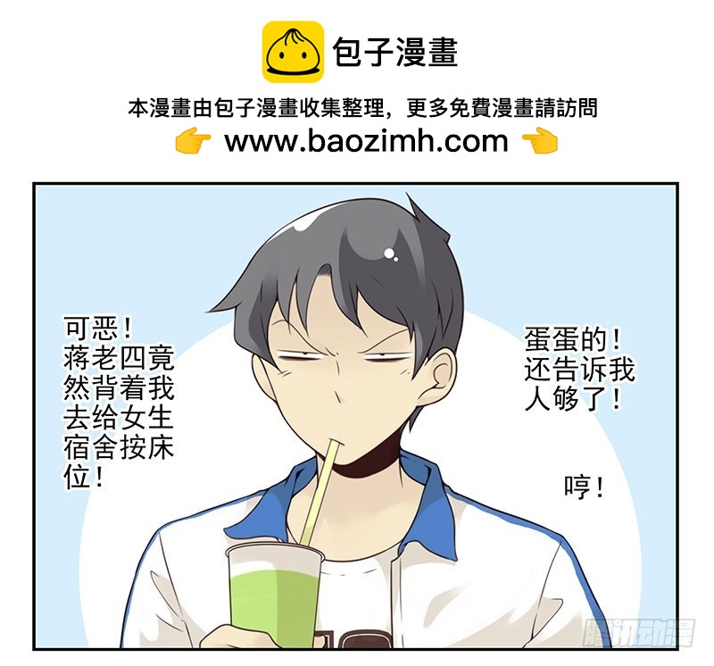 大学篇05-06：真平……1