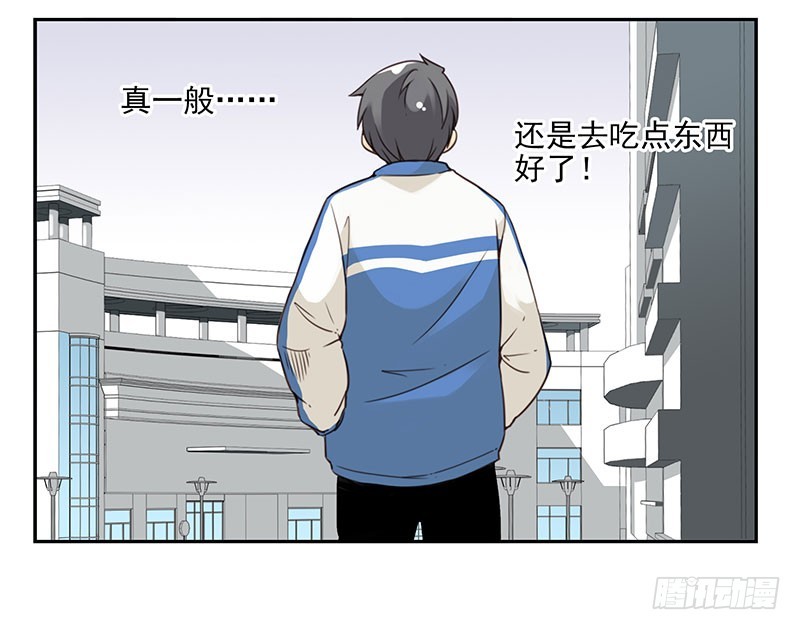 大学篇05-06：真平……16