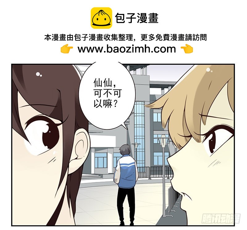 大学篇05-06：真平……18