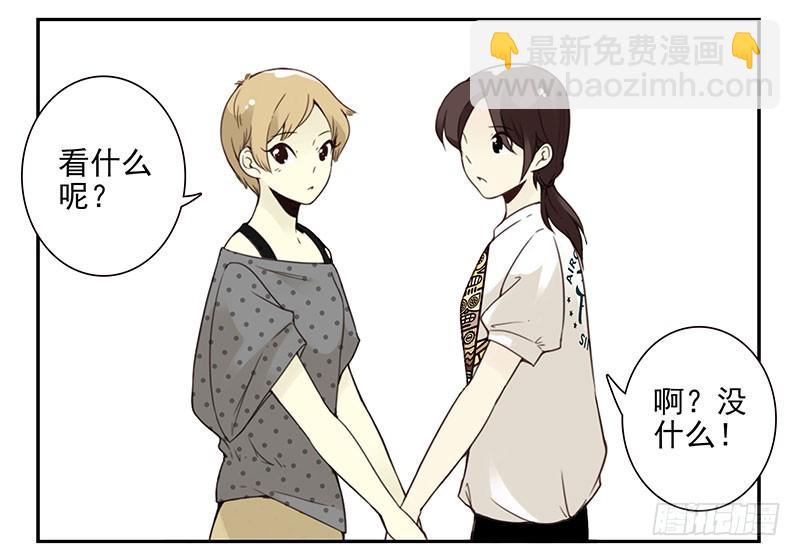 大学篇05-06：真平……20