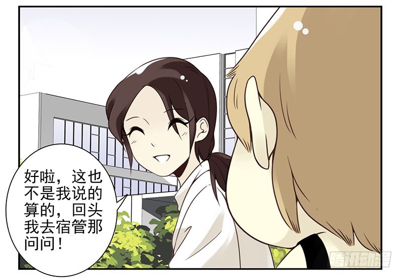 大学篇05-06：真平……24