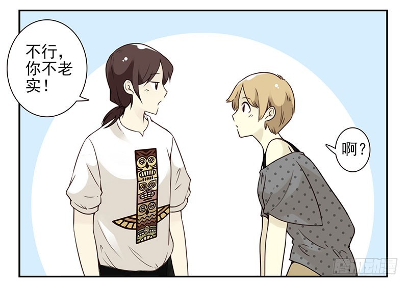 大学篇05-06：真平……27