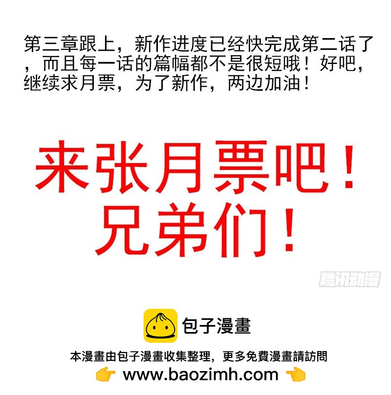 大学篇05-06：真平……34