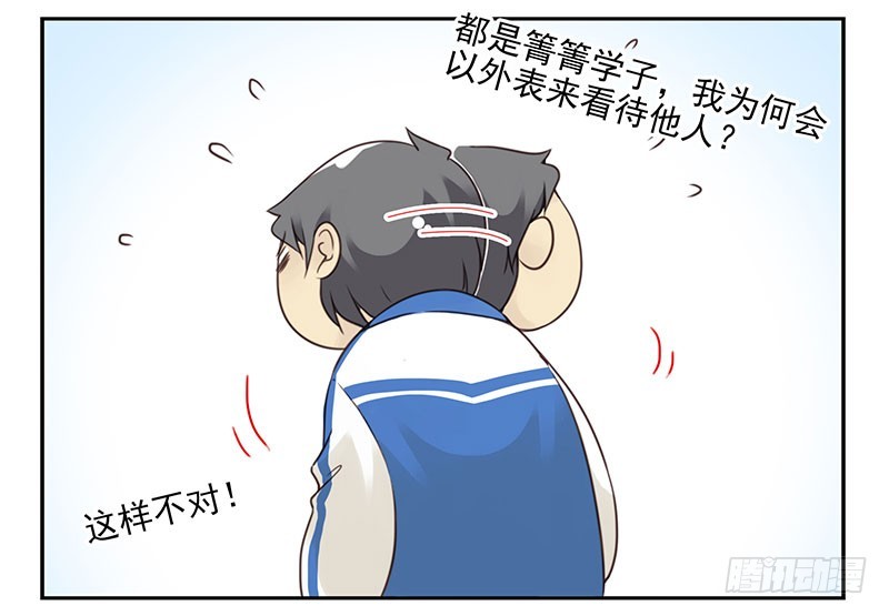 大学篇05-06：真平……6