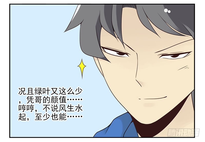 大学篇05-06：真平……8