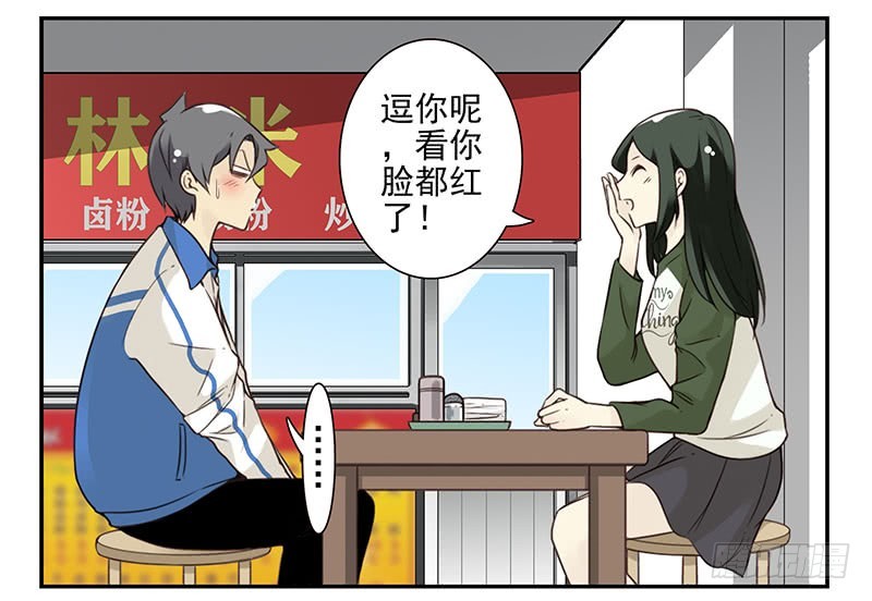 大学篇07-08：两个行吗？23