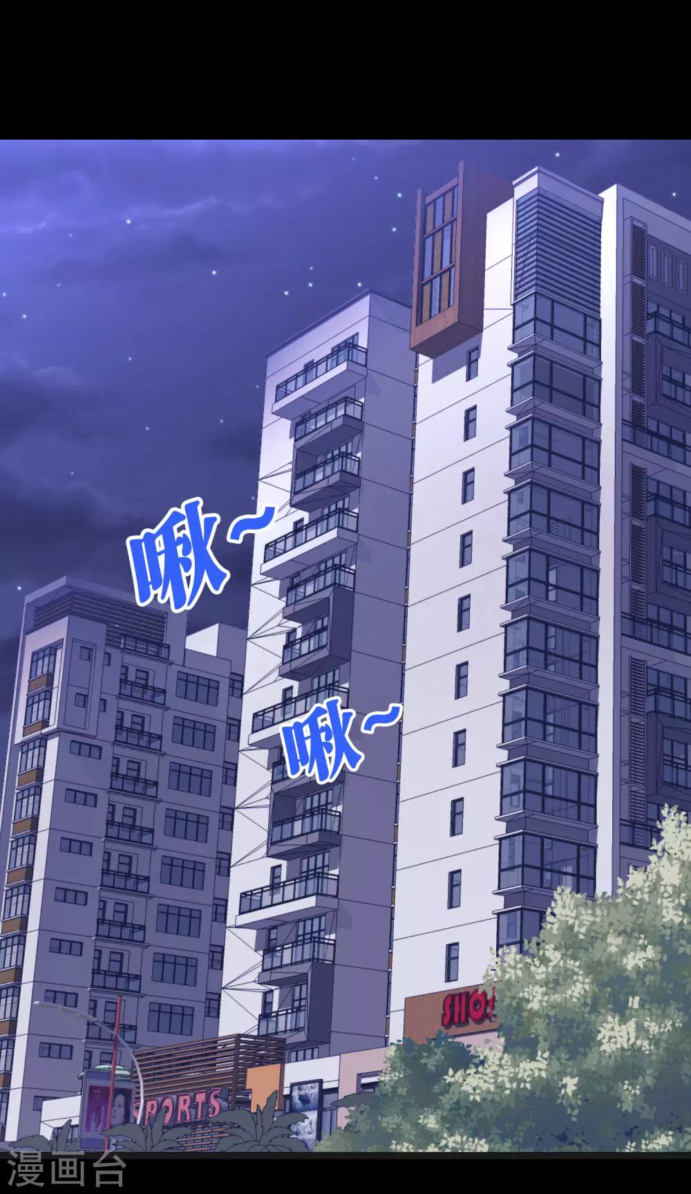第1话 救命！有人死啦？！0