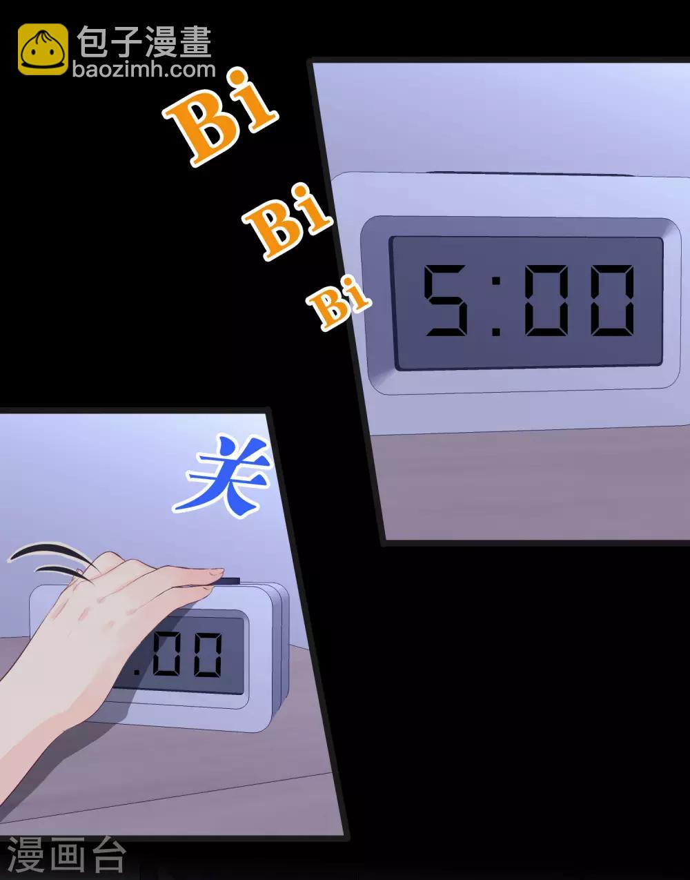 第1话 救命！有人死啦？！1