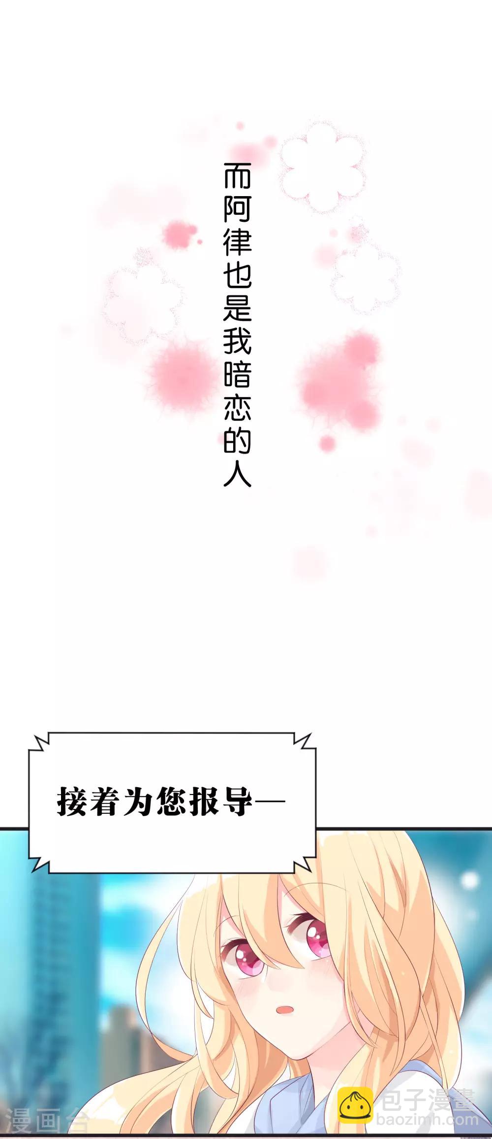 第1话 救命！有人死啦？！10