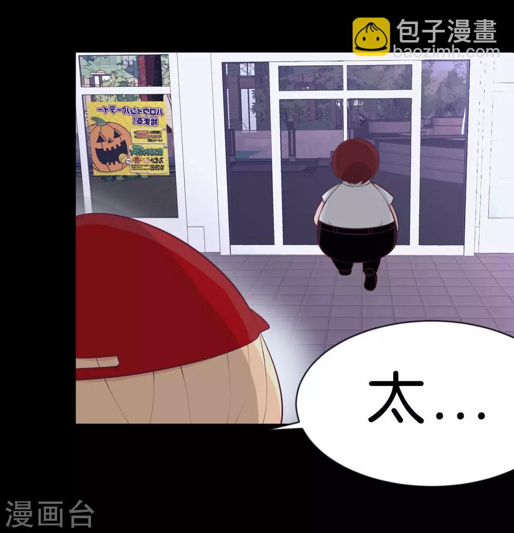 第1话 救命！有人死啦？！32