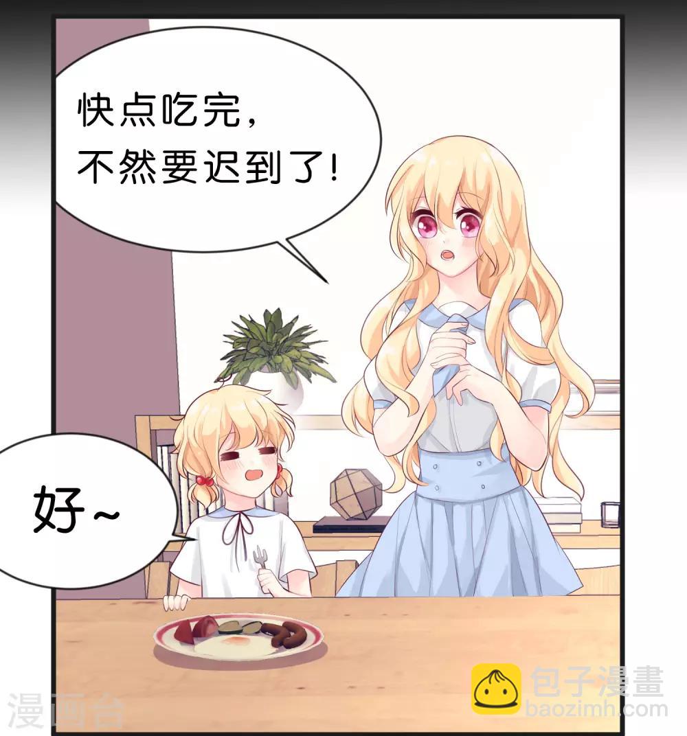 第1话 救命！有人死啦？！4