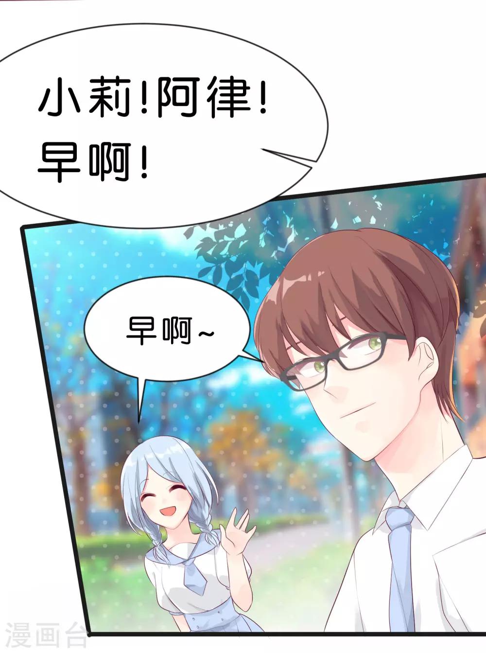 第1话 救命！有人死啦？！7