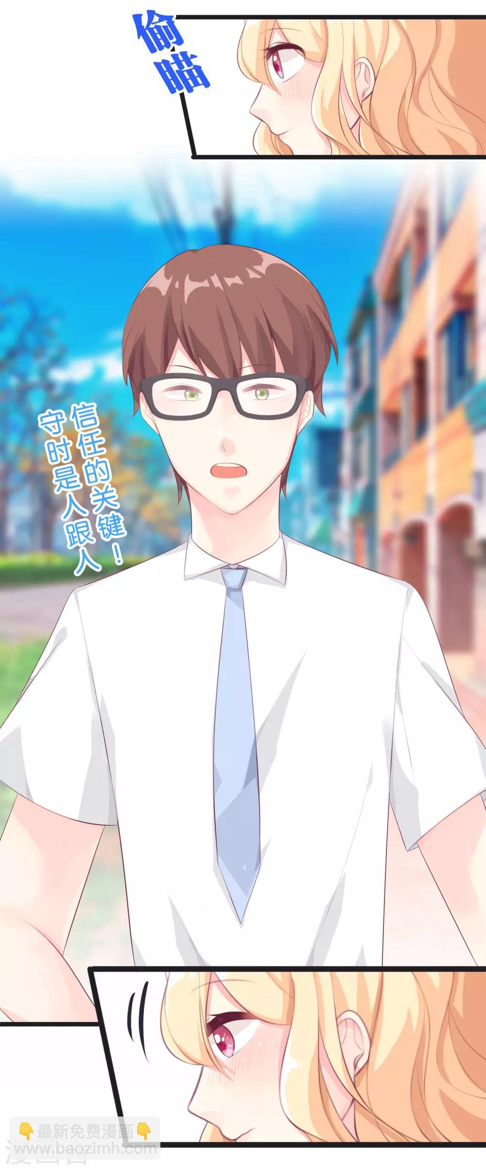 第1话 救命！有人死啦？！9