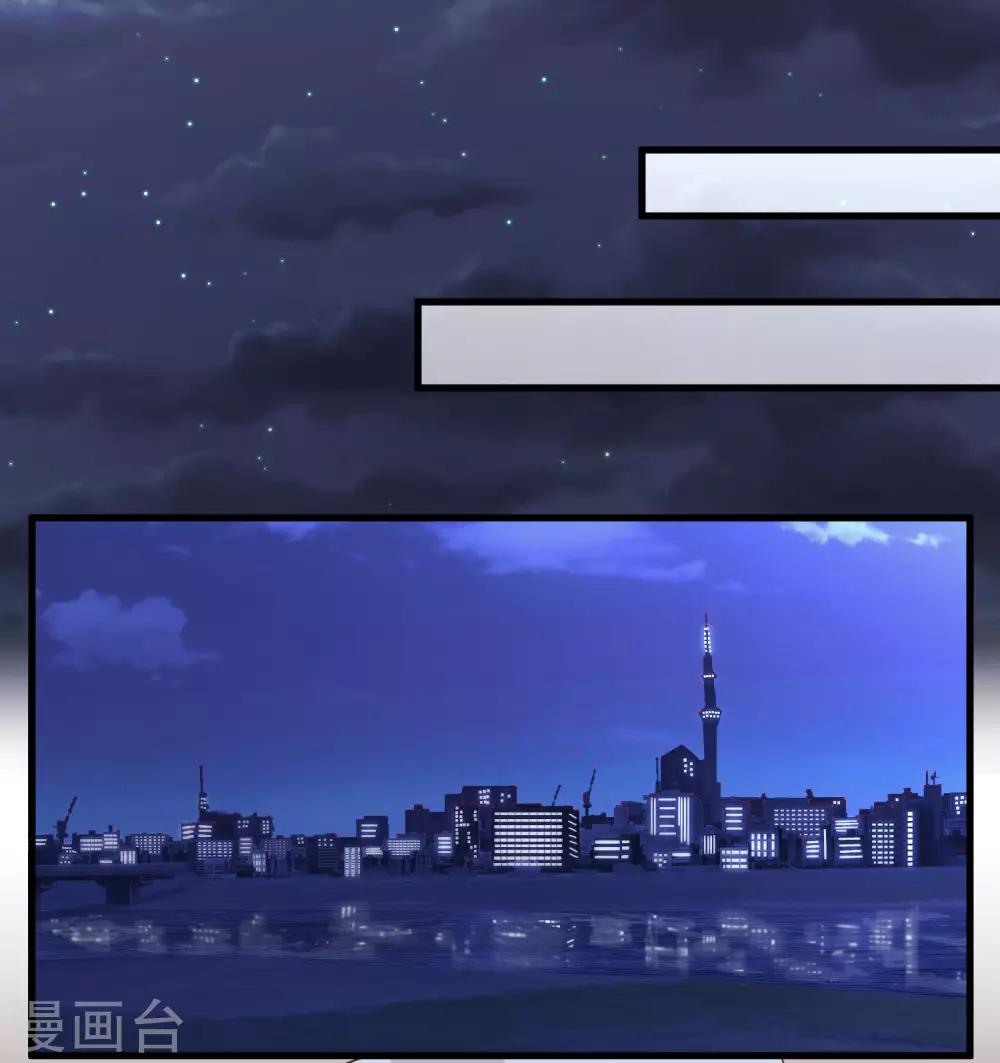 第3话 我可不是好惹的！11