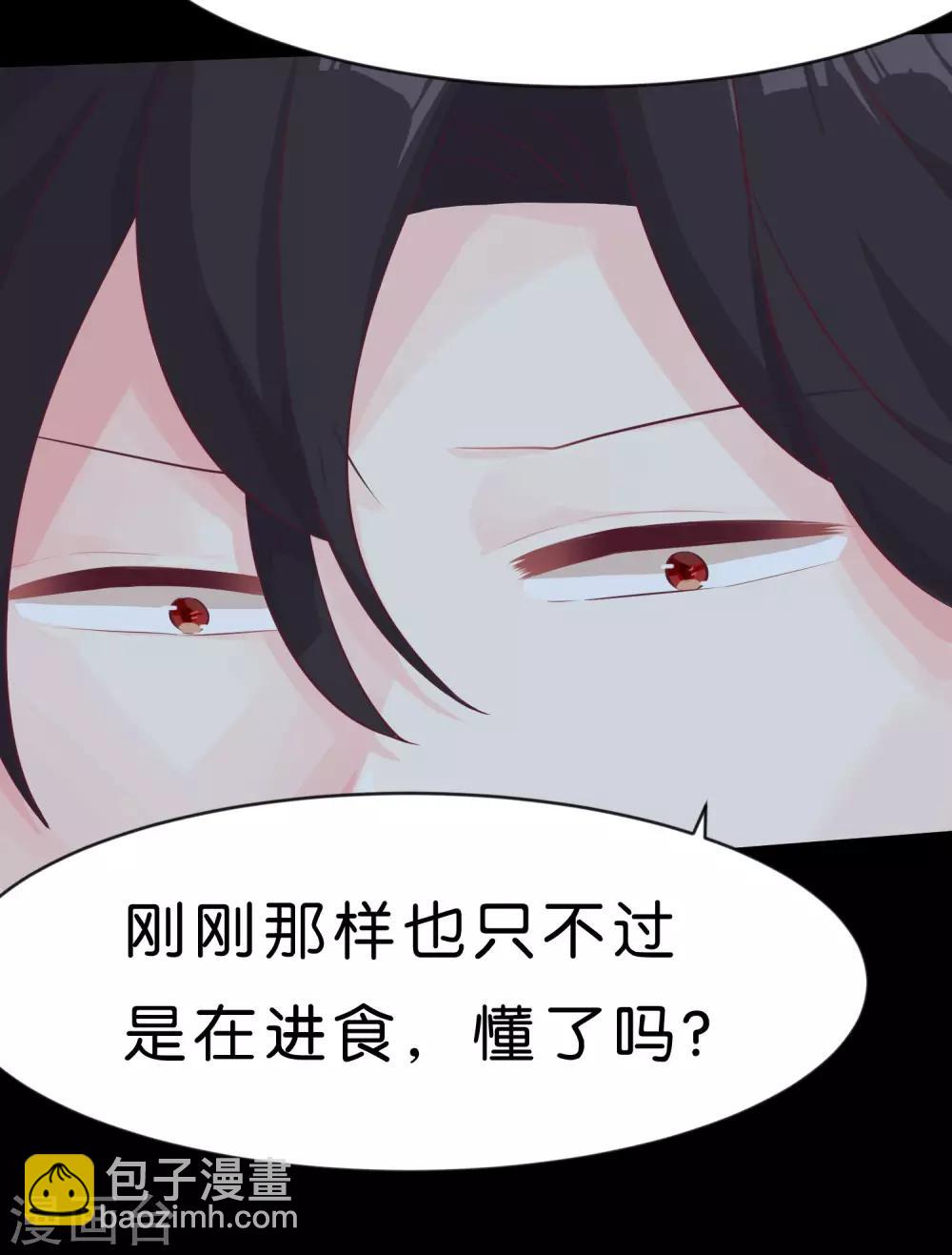 第3话 我可不是好惹的！3